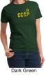 CCCP Ladies T-shirt Soviet Union USSR Russia Insignia Tee Shirt