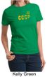 CCCP Ladies T-shirt Soviet Union USSR Russia Insignia Tee Shirt