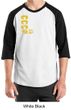 Cccp Raglan Shirt Chest Print Adult Shirt