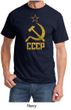 CCCP Shirt Distressed Soviet Union Communism Adult Tee Shirt