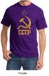 CCCP Shirt Distressed Soviet Union Communism Adult Tee Shirt