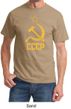 CCCP Shirt Distressed Soviet Union Communism Adult Tee Shirt