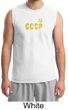 CCCP Shirt Soviet Union USSR Russia Insignia Adult Muscle Shirt