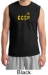 CCCP Shirt Soviet Union USSR Russia Insignia Adult Muscle Shirt
