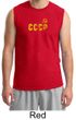 CCCP Shirt Soviet Union USSR Russia Insignia Adult Muscle Shirt