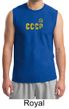 CCCP Shirt Soviet Union USSR Russia Insignia Adult Muscle Shirt