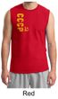 Cccp Shooter Shirt Chest Print Adult Muscle Shirt