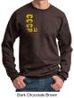 Cccp Sweatshirt Chest Print Adult Sweat Shirt