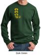 Cccp Sweatshirt Chest Print Adult Sweat Shirt