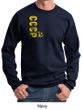 Cccp Sweatshirt Chest Print Adult Sweat Shirt