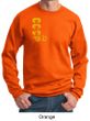 Cccp Sweatshirt Chest Print Adult Sweat Shirt