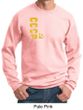 Cccp Sweatshirt Chest Print Adult Sweat Shirt