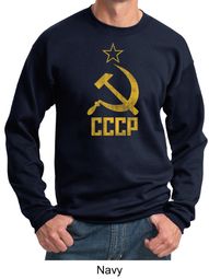 CCCP Sweatshirt Distressed Soviet Union Communism Adult Sweat Shirt