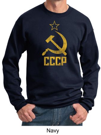 CCCP Sweatshirt Distressed Soviet Union Communism Adult Sweat Shirt