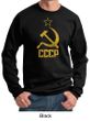 CCCP Sweatshirt Distressed Soviet Union Communism Adult Sweat Shirt