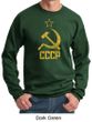 CCCP Sweatshirt Distressed Soviet Union Communism Adult Sweat Shirt