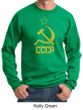 CCCP Sweatshirt Distressed Soviet Union Communism Adult Sweat Shirt