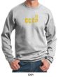 CCCP Sweatshirt Soviet Union USSR Russia Insignia Adult Sweat Shirt