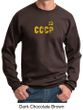CCCP Sweatshirt Soviet Union USSR Russia Insignia Adult Sweat Shirt