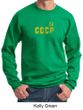 CCCP Sweatshirt Soviet Union USSR Russia Insignia Adult Sweat Shirt