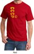Cccp T-shirt Chest Print Adult Tee Shirt
