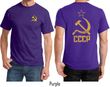 CCCP T-shirt Hammer Sickle Soviet Union (Front & Back) Tee