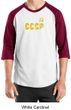 CCCP T-shirt Soviet Union USSR Russia Insignia Adult Raglan Shirt