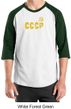 CCCP T-shirt Soviet Union USSR Russia Insignia Adult Raglan Shirt