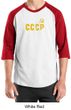 CCCP T-shirt Soviet Union USSR Russia Insignia Adult Raglan Shirt