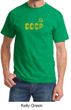 CCCP T-shirt Soviet Union USSR Russia Insignia Adult Tee Shirt