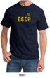 CCCP T-shirt Soviet Union USSR Russia Insignia Adult Tee Shirt