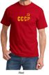 CCCP T-shirt Soviet Union USSR Russia Insignia Adult Tee Shirt