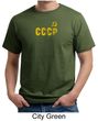 CCCP T-shirt Soviet Union USSR Russia Insignia Organic Tee Shirt