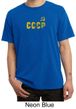 CCCP T-shirt Soviet Union USSR Russia Insignia Pigment Dyed Tee Shirt