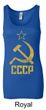 CCCP Tank Distressed Soviet Union Ladies Longer Length Tanktop