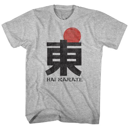Hai Karate Shirt HK Logo Athletic Heather T-Shirt