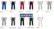 Jerzees Sweatpants 973M Cotton/Poly - No Pockets