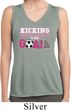 Kicking Breast Cancer is Our Goal Ladies Sleeveless Moisture Wicking