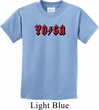 Kids Yoga Shirt Classic Rock Yoga Tee T-Shirt