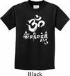 Kids Yoga Shirt OM Mani Padme Hum Tee T-Shirt