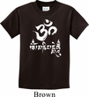 Kids Yoga Shirt OM Mani Padme Hum Tee T-Shirt