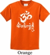 Kids Yoga Shirt OM Mani Padme Hum Tee T-Shirt