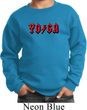 Kids Yoga Sweatshirt Classic Rock Yoga Sweat Shirt