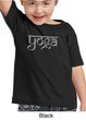 Kids Yoga T-shirt Sanskrit Yoga Text Toddler Shirt