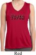 Ladies Classic Rock Yoga Sleeveless Moisture Wicking Tee