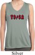 Ladies Classic Rock Yoga Sleeveless Moisture Wicking Tee