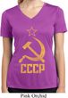 Ladies Shirt CCCP Distressed Moisture Wicking V-neck Tee