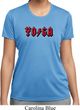 Ladies Shirt Classic Rock Yoga Moisture Wicking Tee T-Shirt