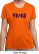 Ladies Shirt Classic Rock Yoga Moisture Wicking Tee T-Shirt