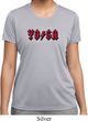 Ladies Shirt Classic Rock Yoga Moisture Wicking Tee T-Shirt